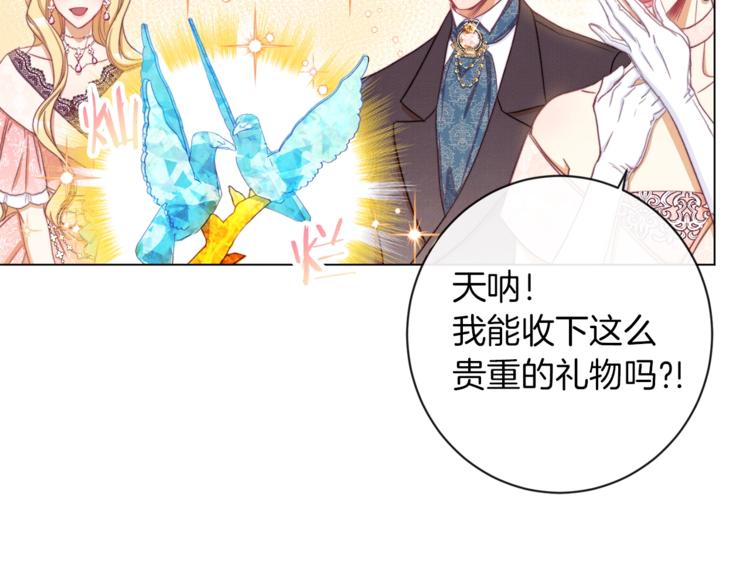 第48话 吸引力137