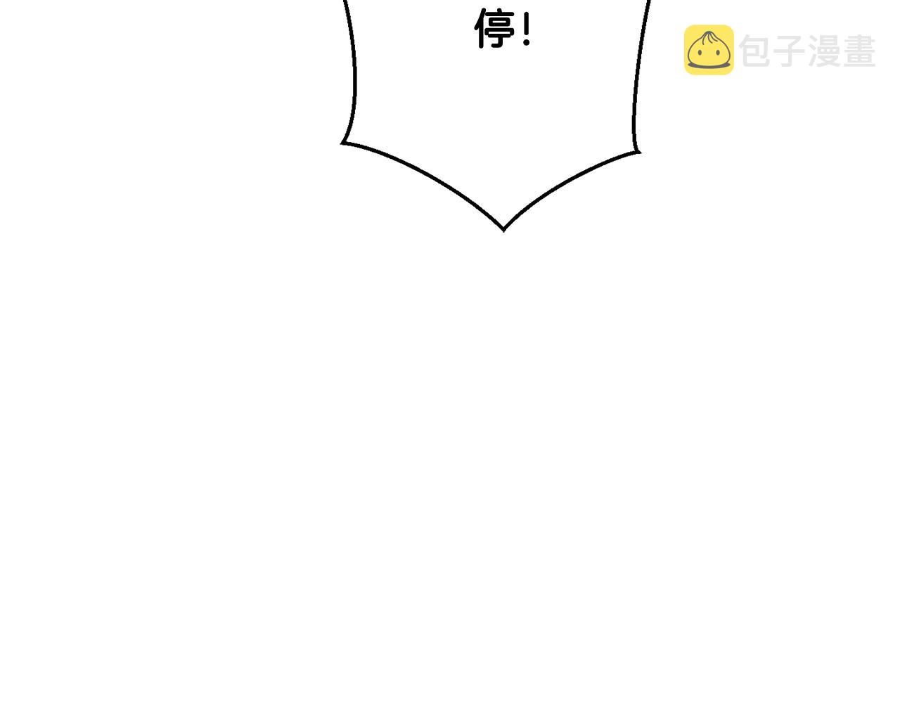 番外3 不要生下我46