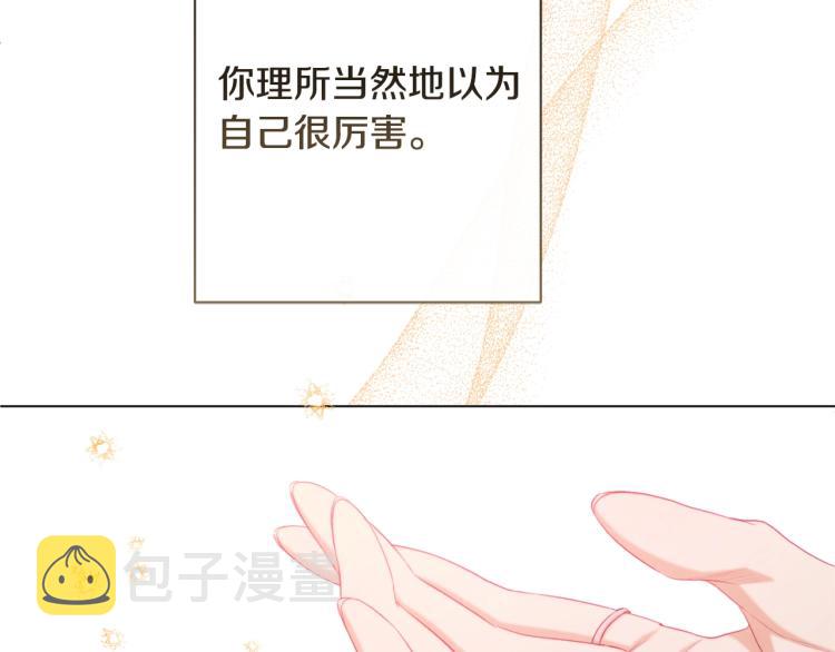 第68话 对决164