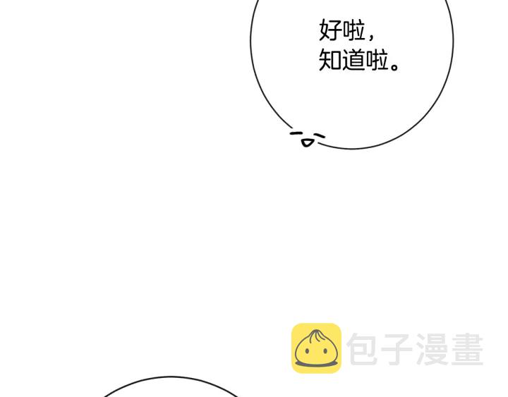 第51话 三观炸裂60