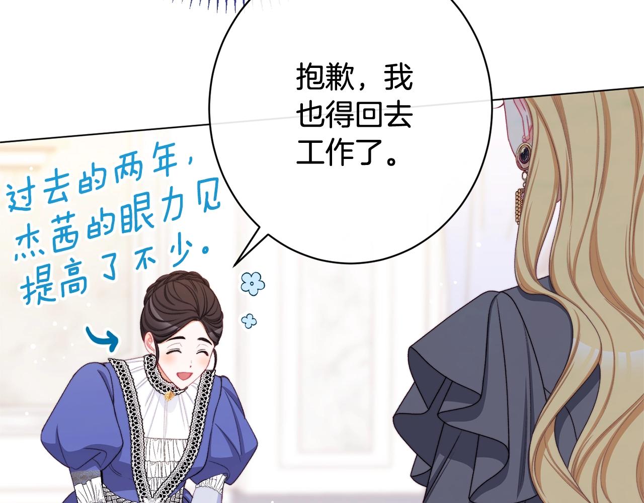 番外10 萌娃时装秀89