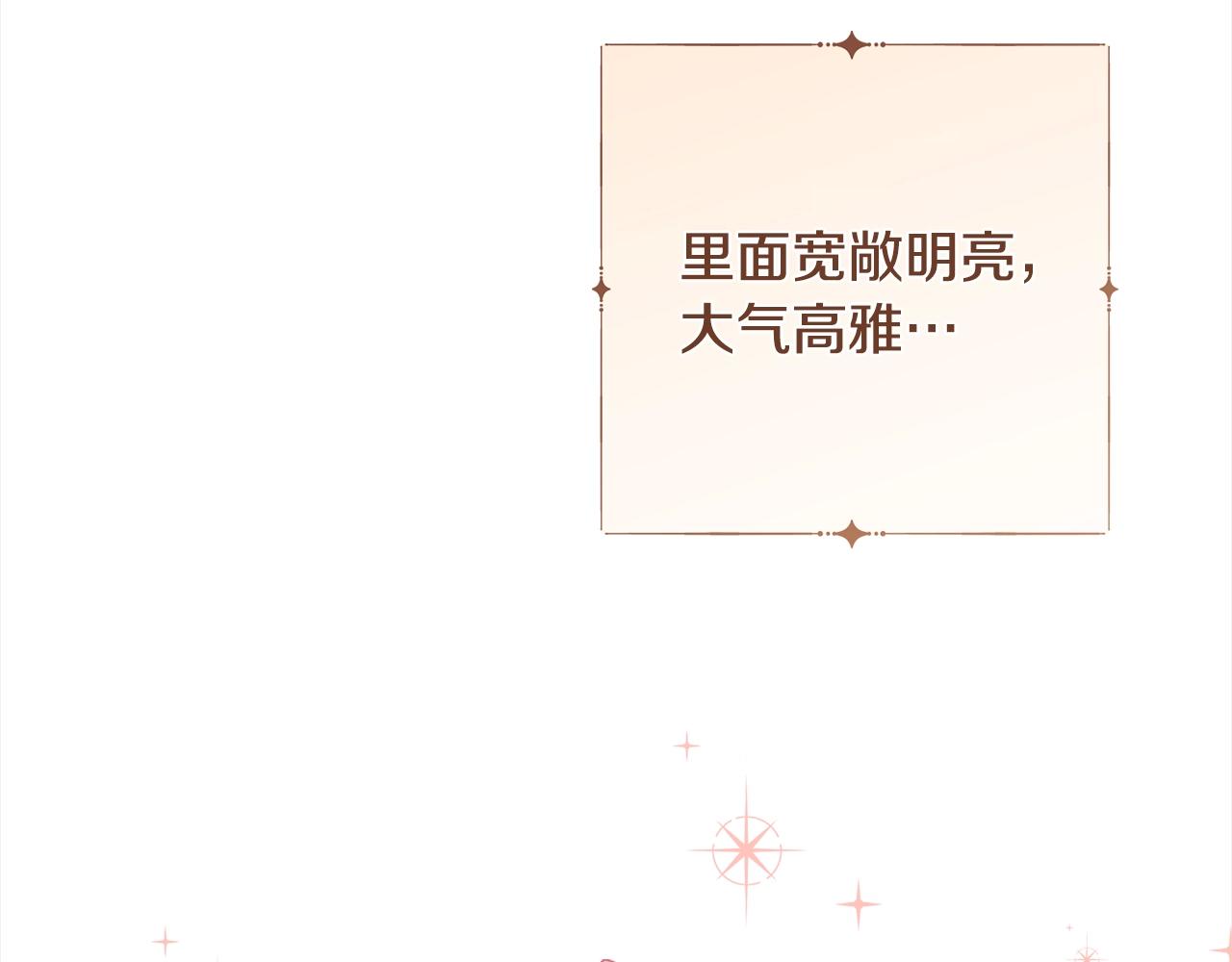 第100话 热情35
