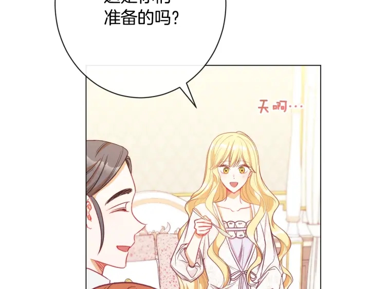 第31话 此刻需要你99