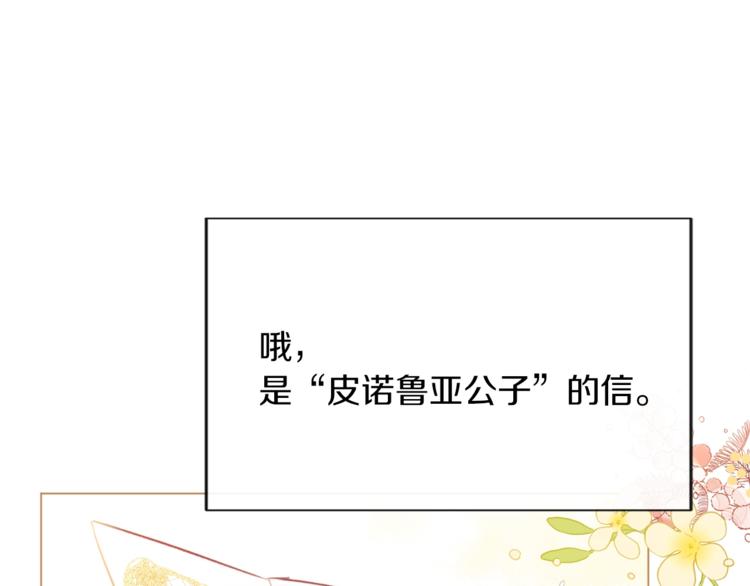 第55话 亲爱的人157