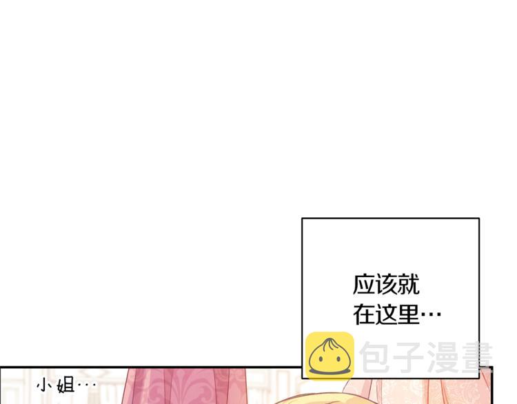 第5话 火烧衣柜159