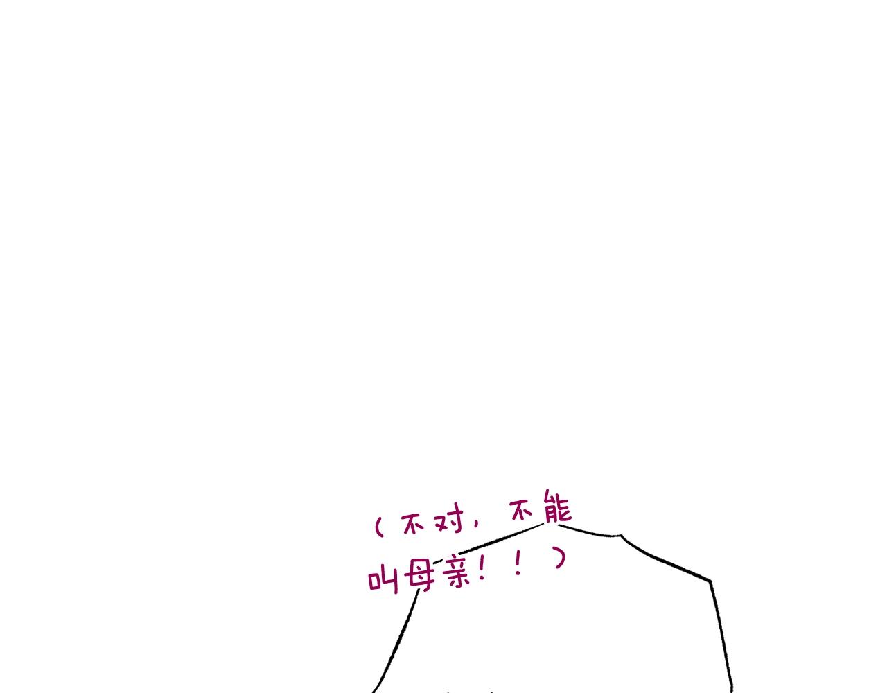 番外18 神奇湖水34