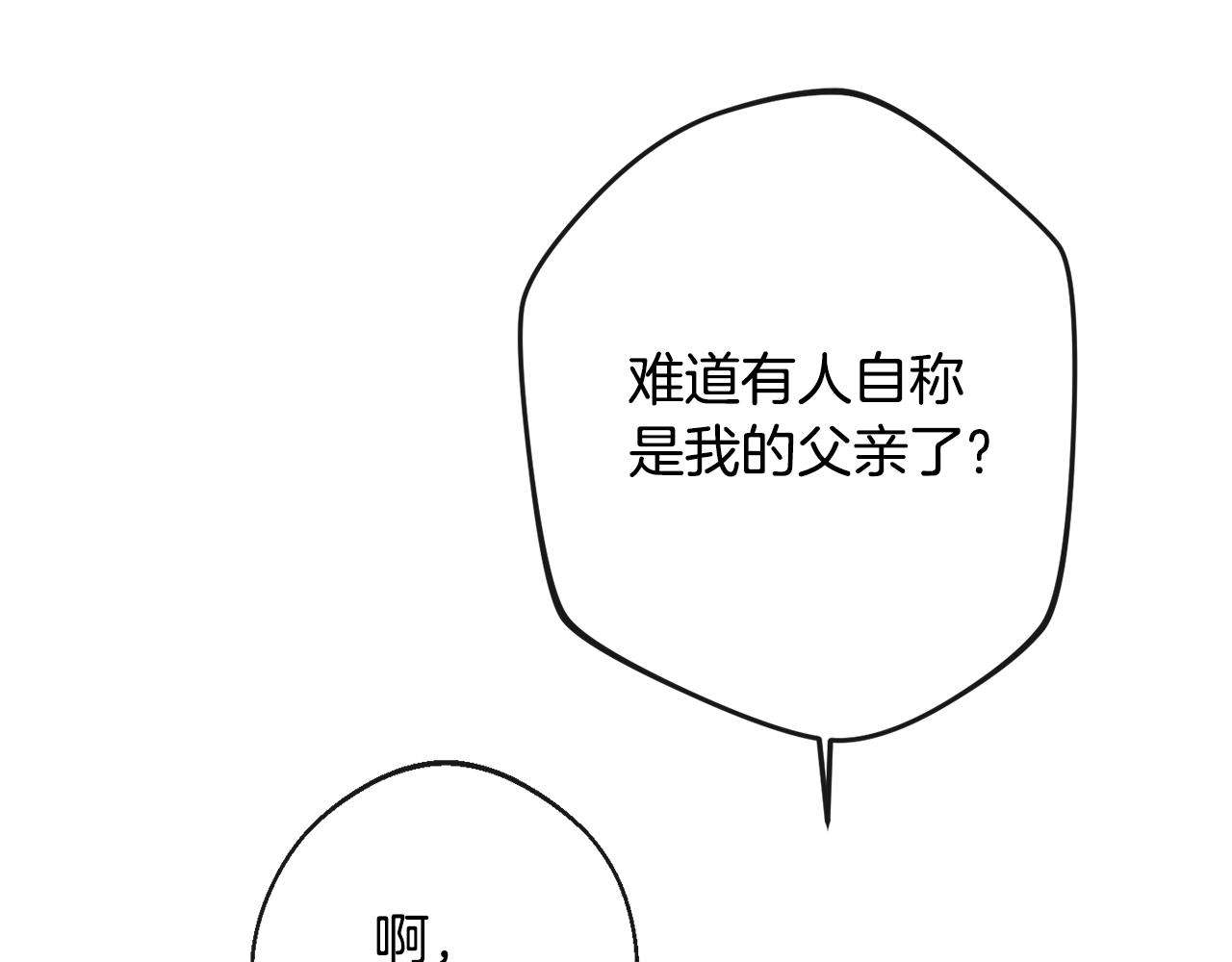 第80话 讶异120