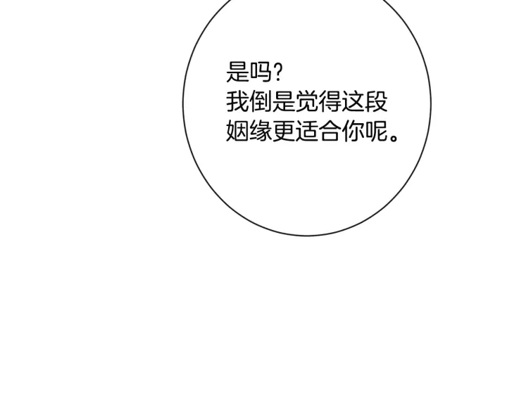 第34话 流言蜚语35