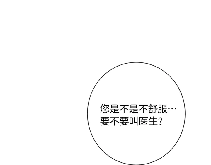 第16话 神予的沙漏47