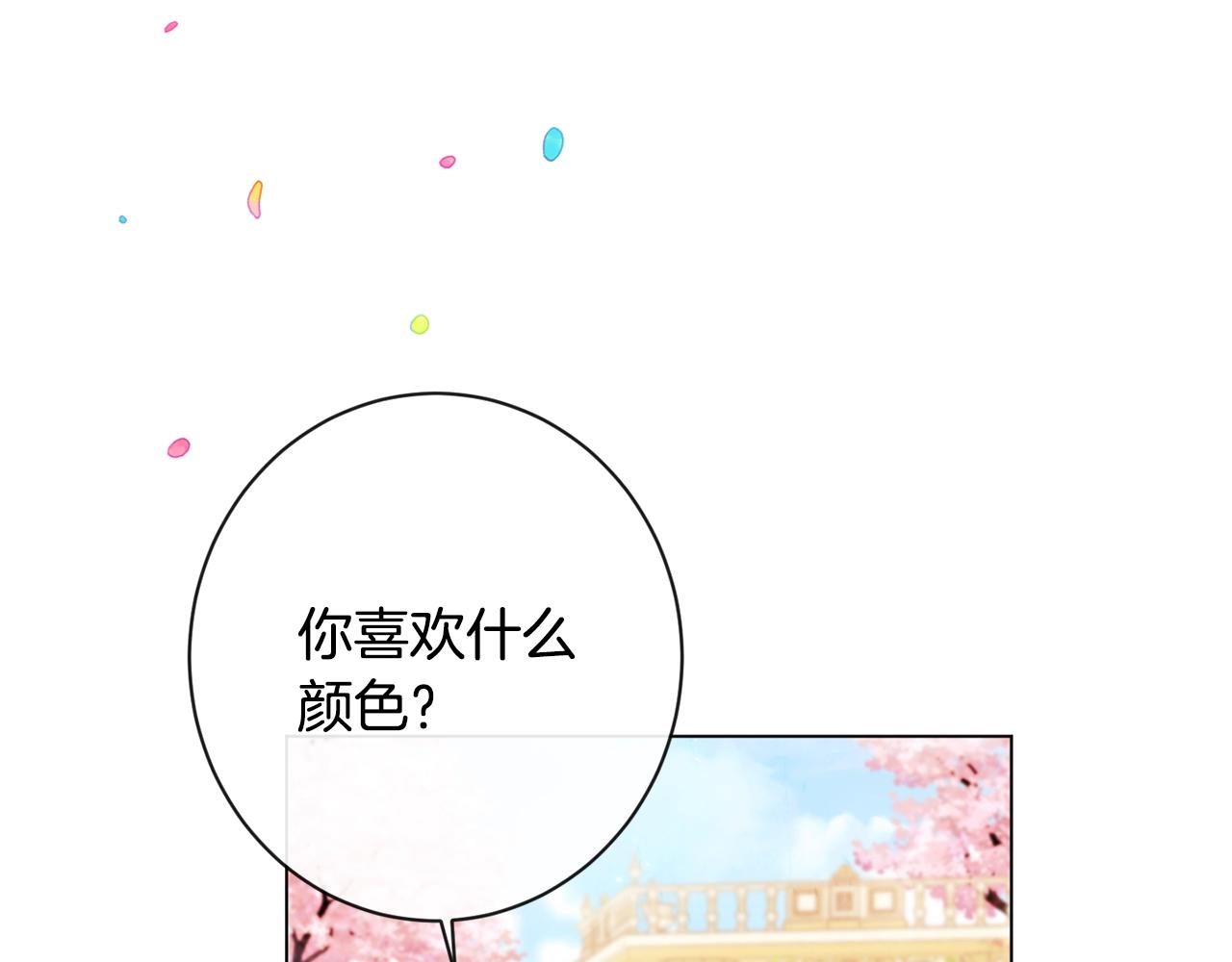 第93话 新婚快乐127