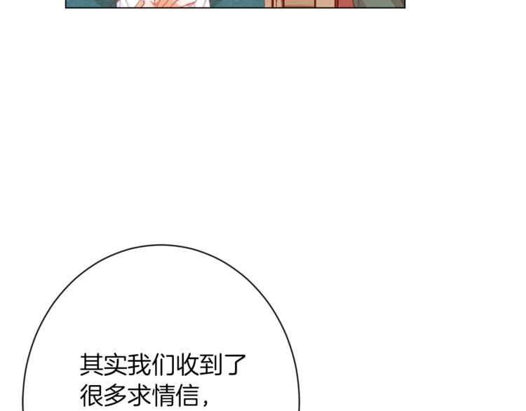 第54话 久等了小姐138