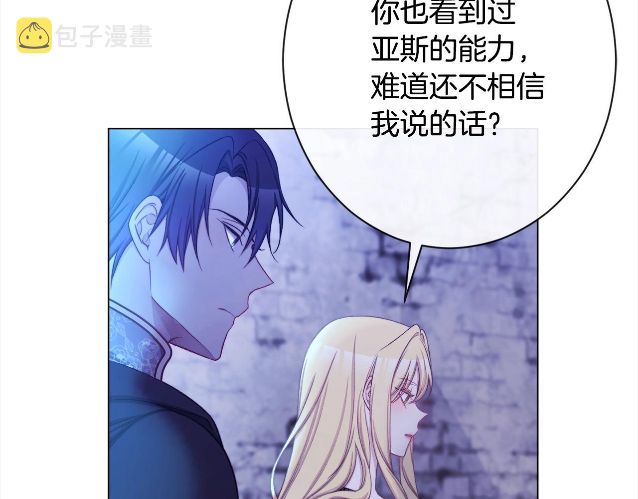 第98话 断头台63