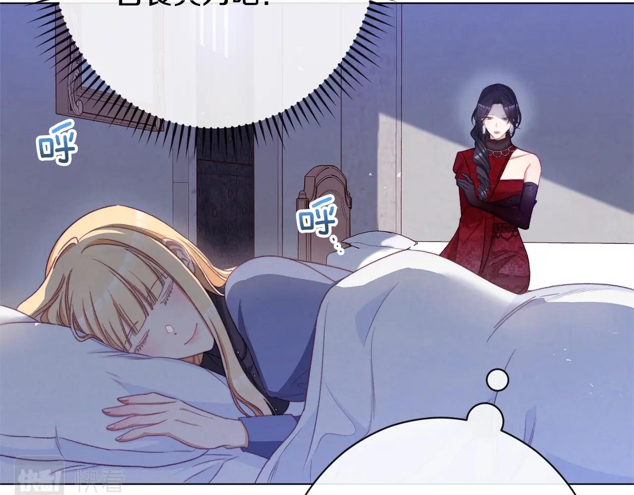 第85话 亲手解决170