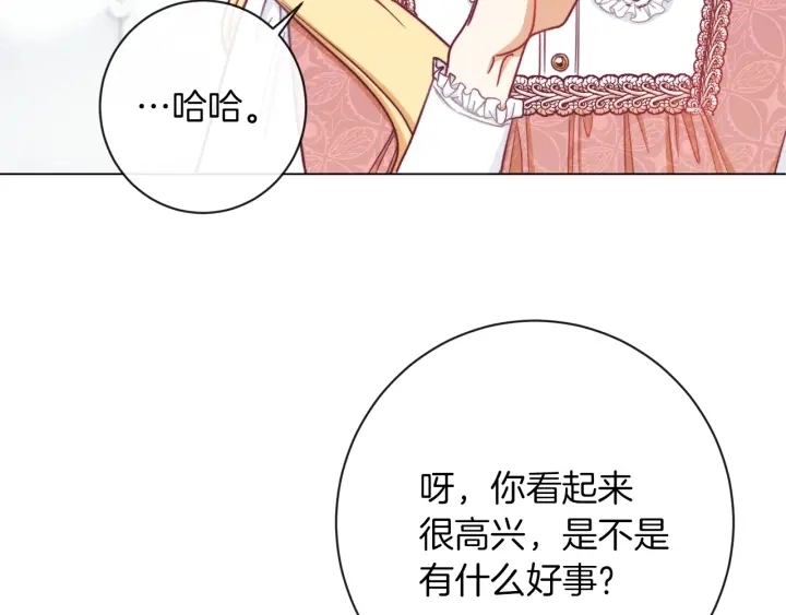 第16话 神予的沙漏112