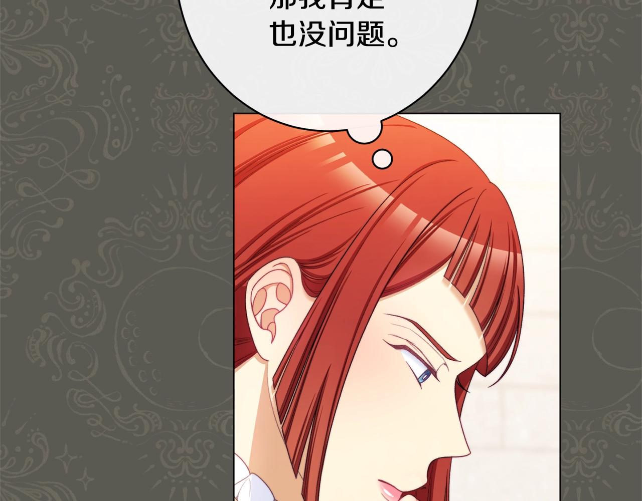 番外5 好喜欢这里163