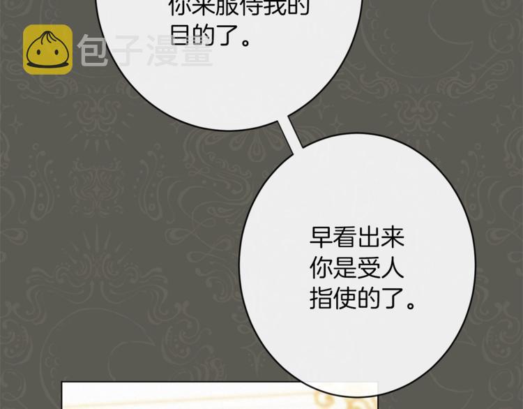 第53话 一雪前耻58