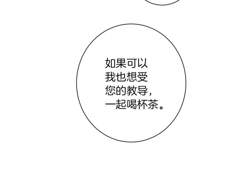 第48话 吸引力154