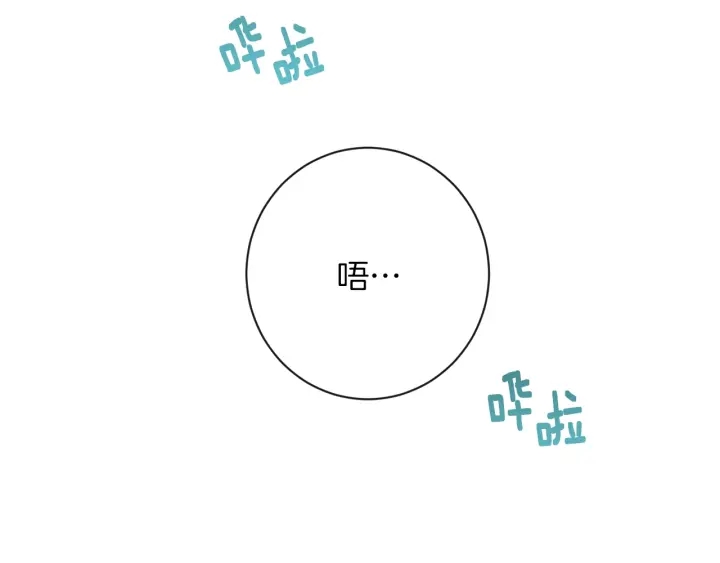 第17话 搞事业35