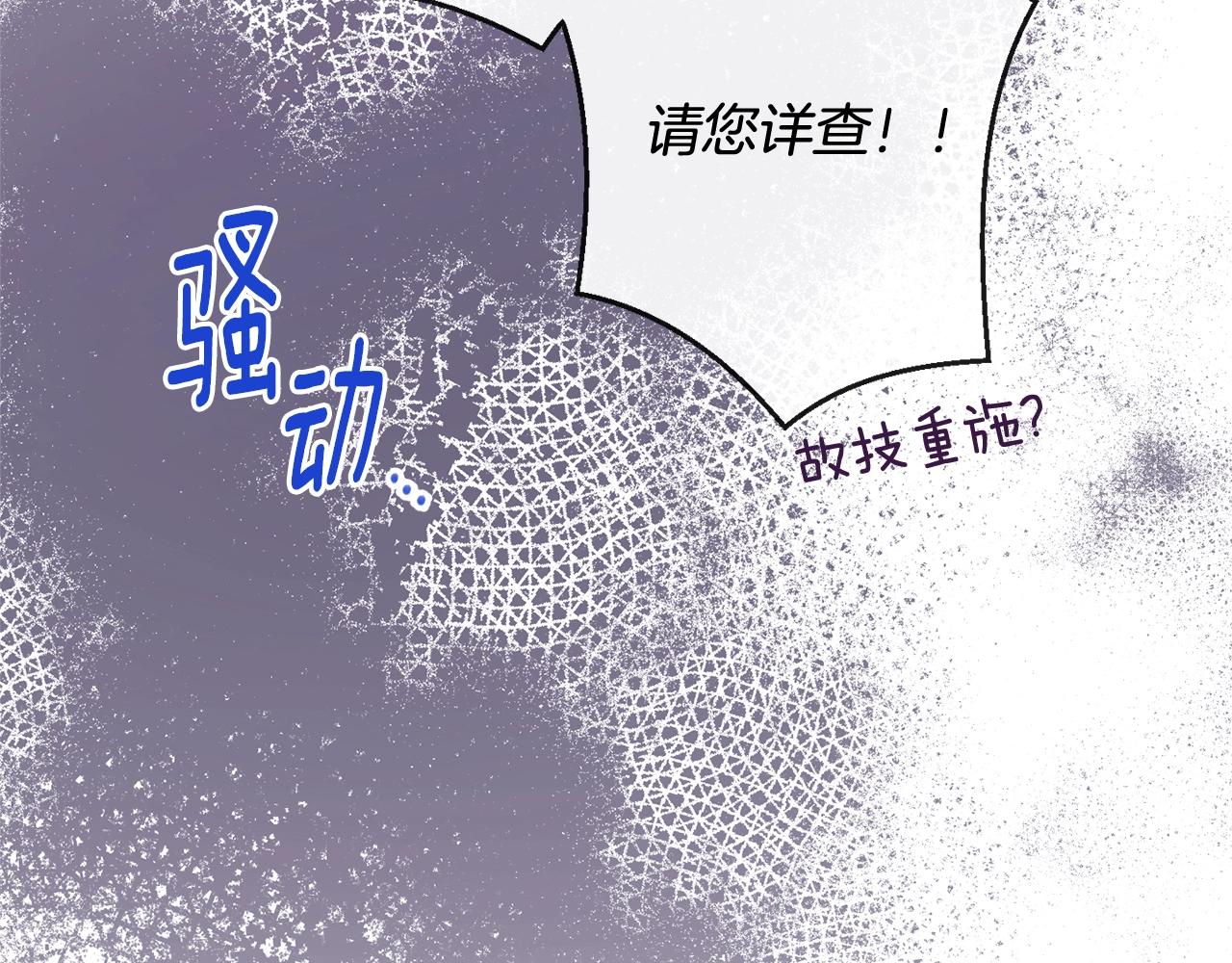 第96话 报应206