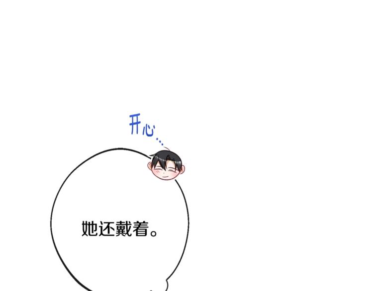 第60话 见父母18