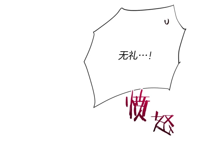 第14话 姐妹杠上了4