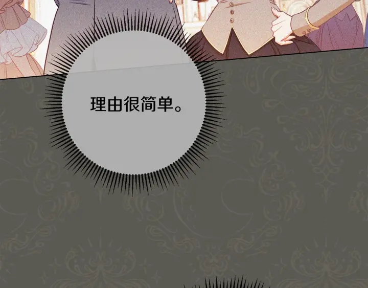 第51话 三观炸裂16