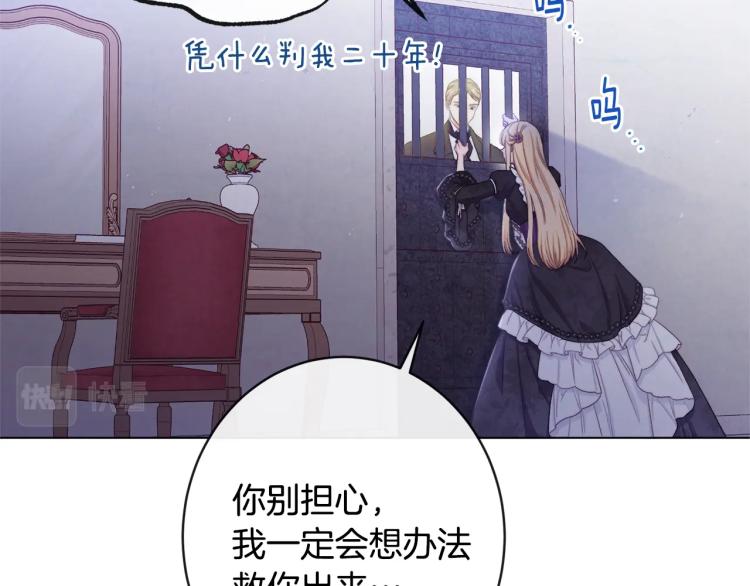 第70话 无地自容169