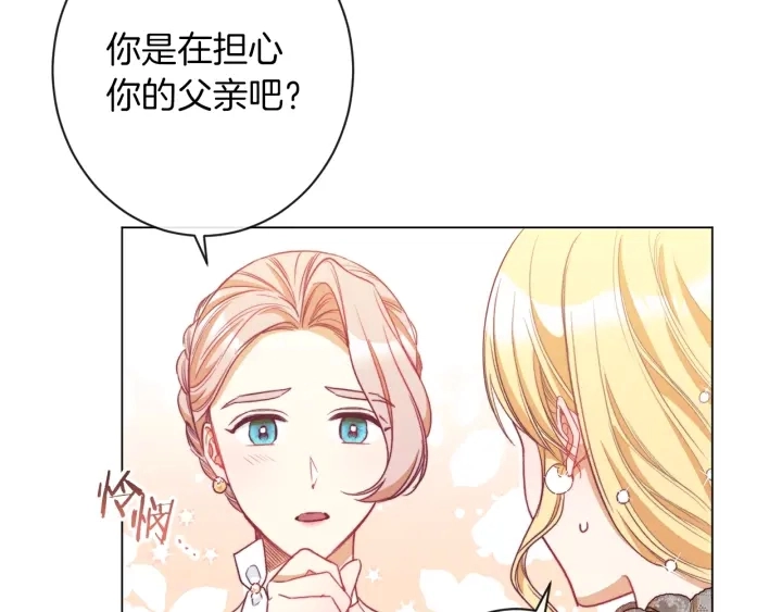 第38话 被喜欢55