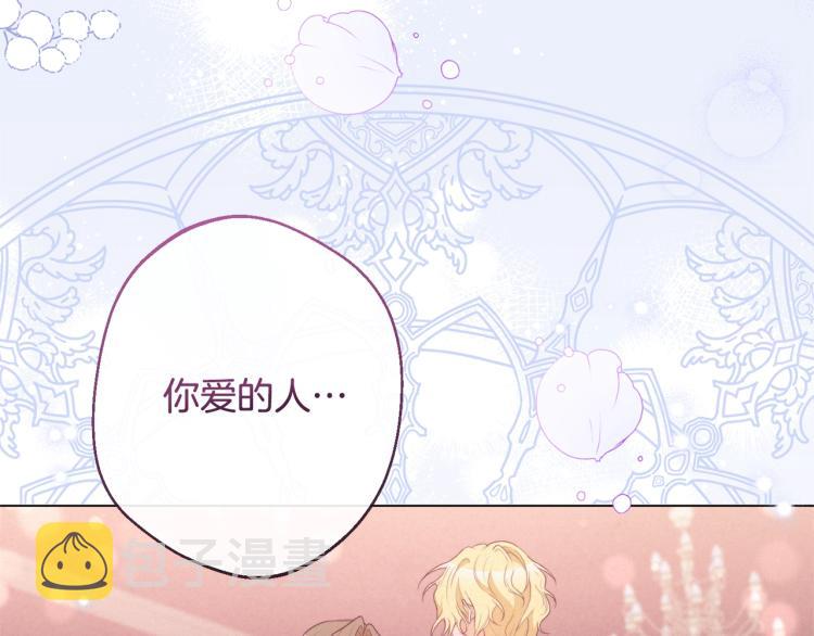 第71话 坐以待毙102