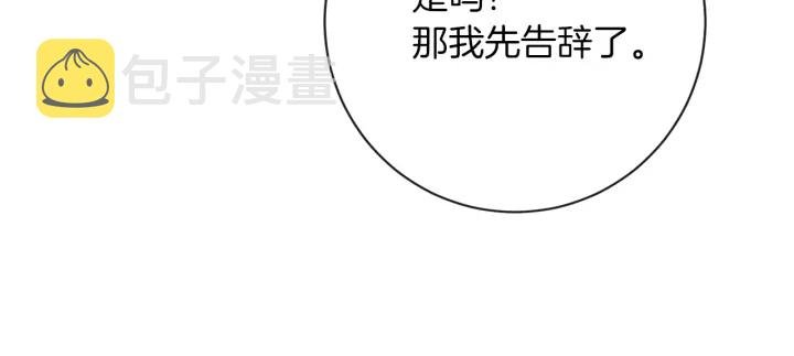第14话 姐妹杠上了70