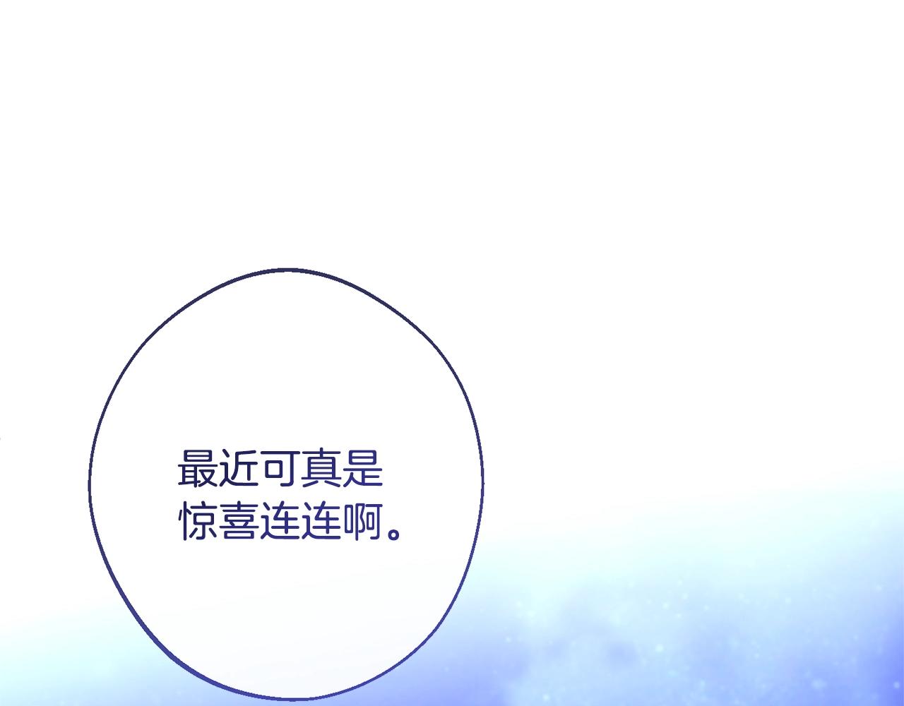 第77话 是时候了74