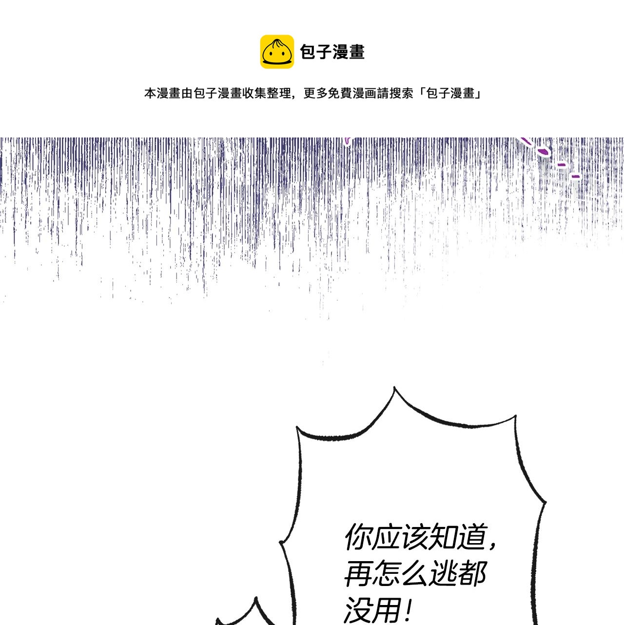 第88话 童年往事136