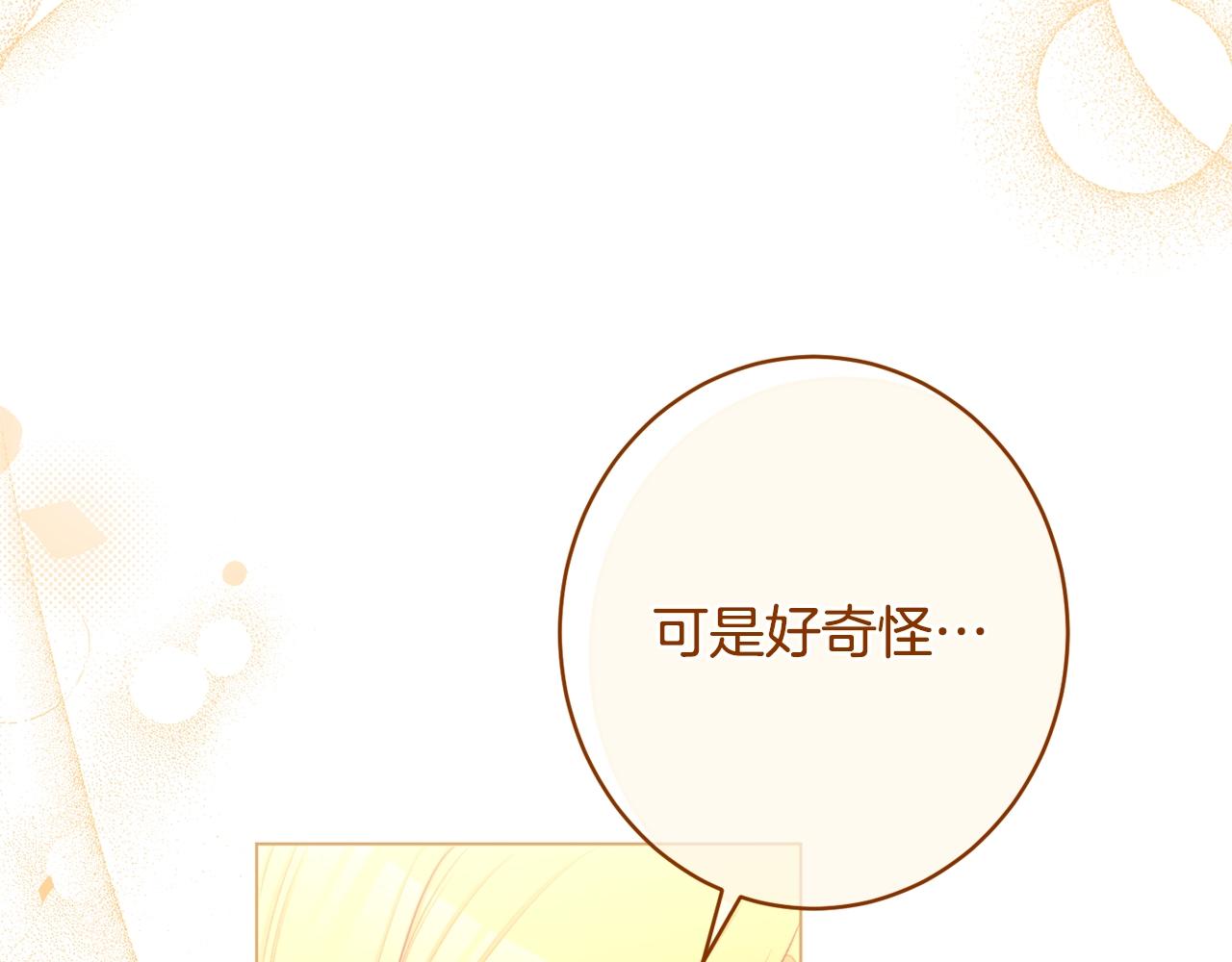 番外10 萌娃时装秀230