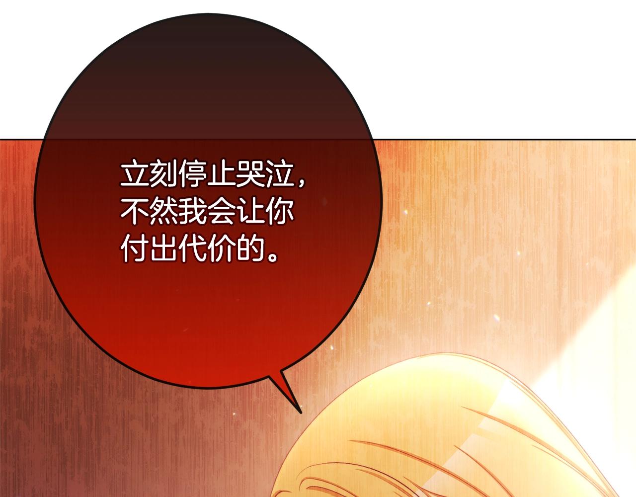 番外2 穿越而来205