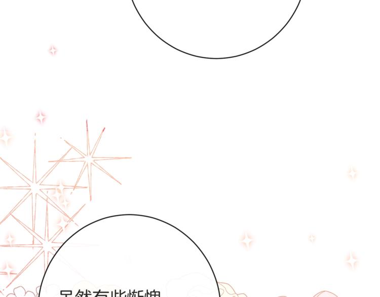 第5话 火烧衣柜47