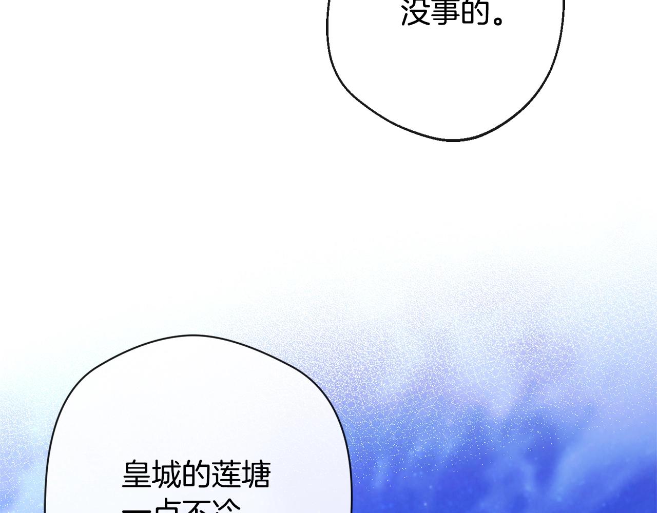 第77话 是时候了90