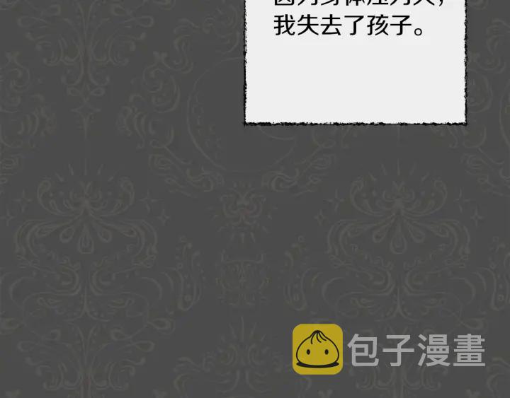 第28话 劲敌11