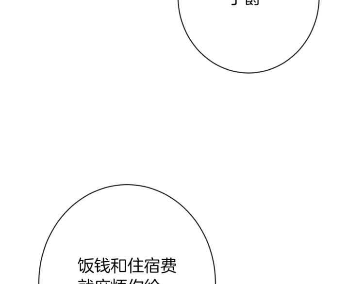 第63话 还好有你186