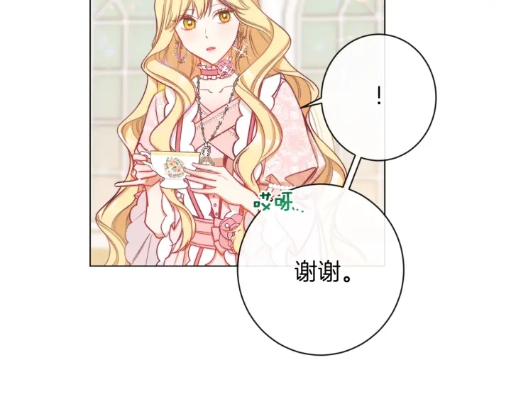 第23话 暗中较量24