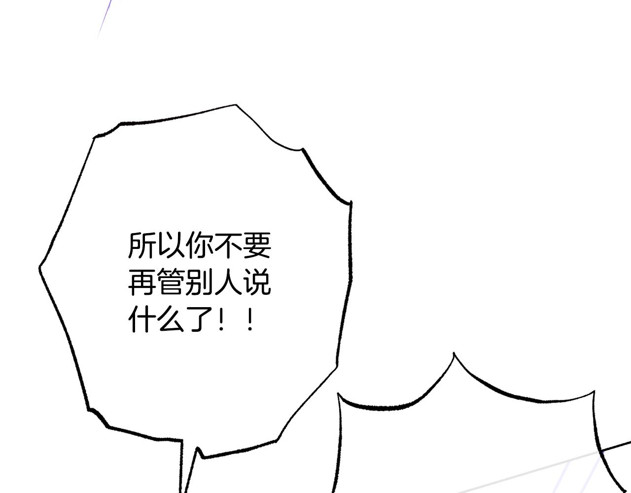 番外14 两个宝贝吵架了！59