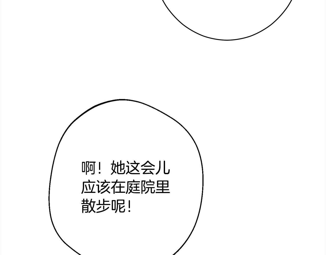 第100话 热情179