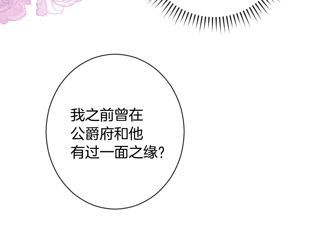 第86话 相见163
