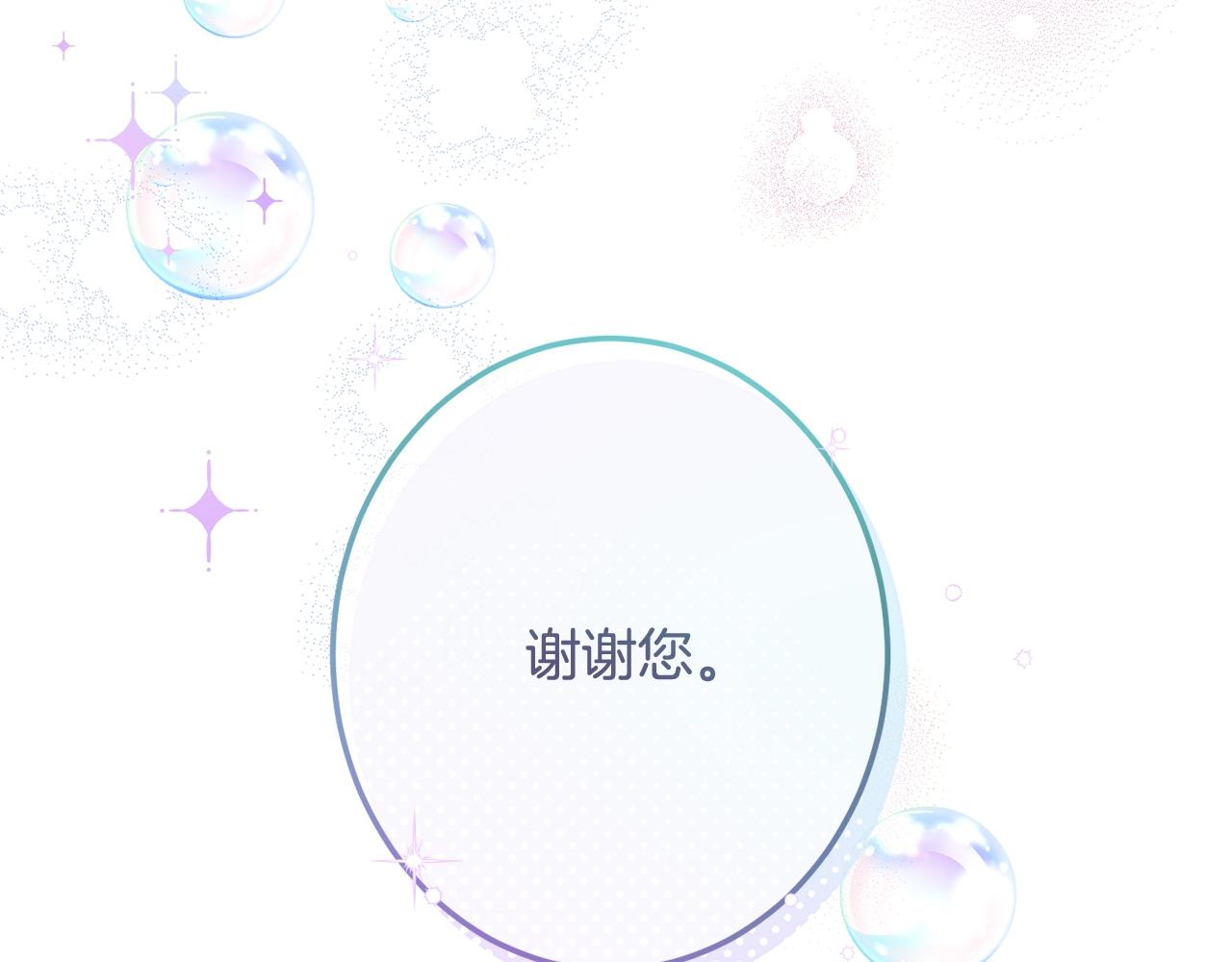 番外18 神奇湖水128