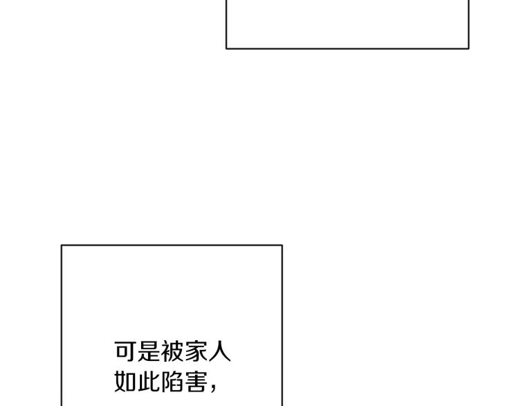 第65话 偷看166