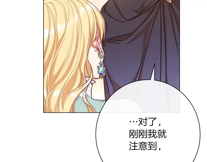 第26话 被他盯上了164