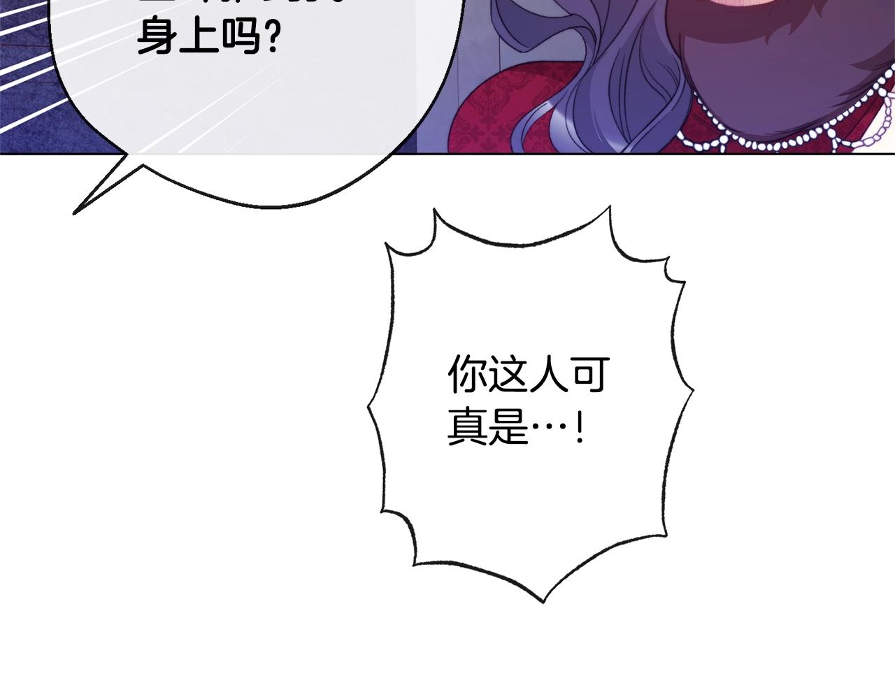 第85话 亲手解决21