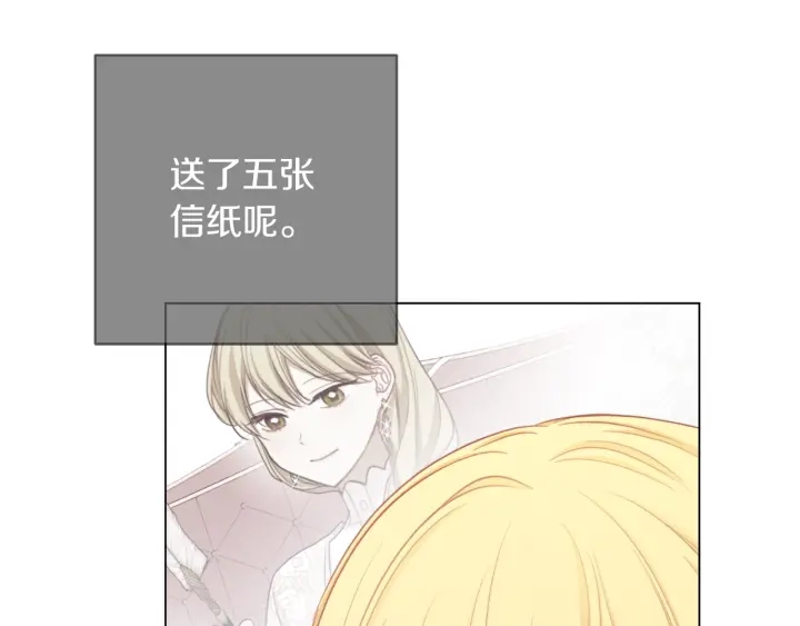 第16话 神予的沙漏27