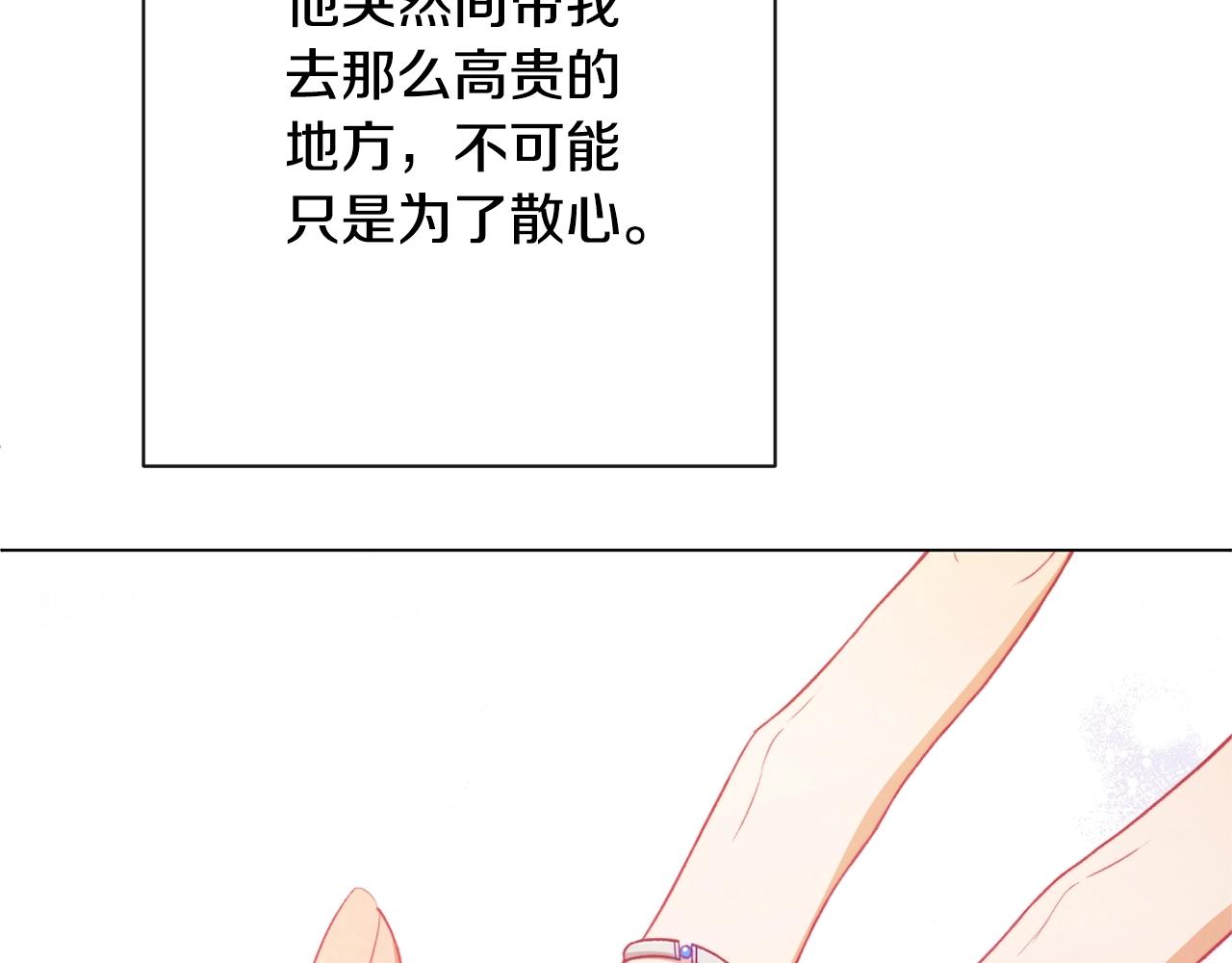 第77话 是时候了178