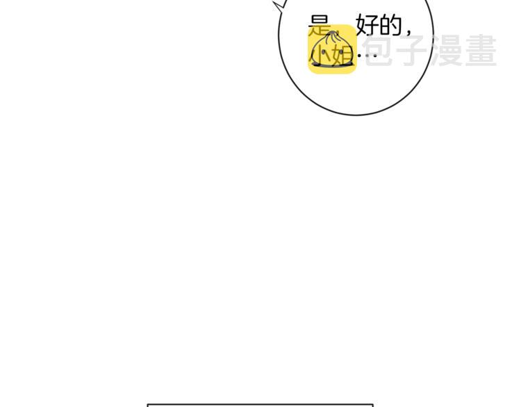 第6话 动手了89