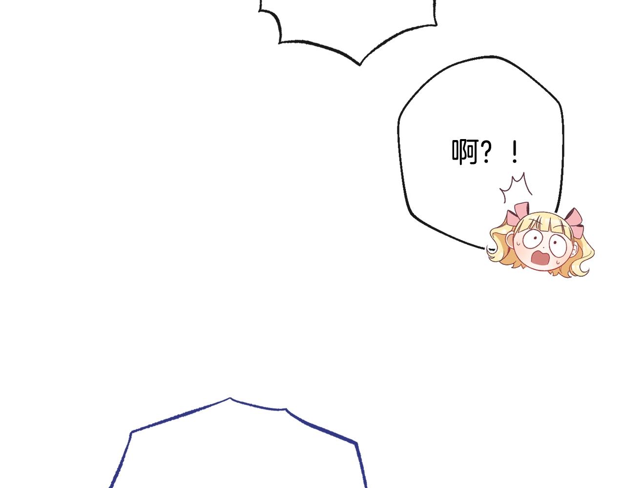 番外3 不要生下我231
